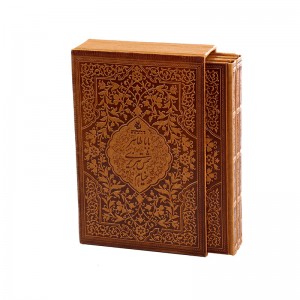 خیام، شمس، باباطاهر (وزیری، نیشکر، چرم، قابدار) (گروه ققنوس)