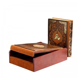 دیوان حافظ رحلی بزرگ همراه جعبه چوب و چرم گروه ققنوس (رحلی ، چرم، جعبه دار)