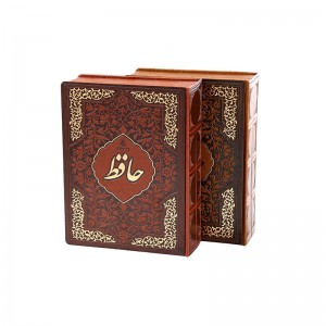 حافظ وزیری همراه با جعبه چمدانی گروه ققنوس (وزیری ، چرم، جعبه دار)