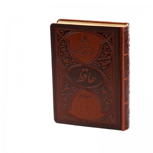 حافظ وزیری گروه ققنوس (وزیری ، چرم، قابدار )