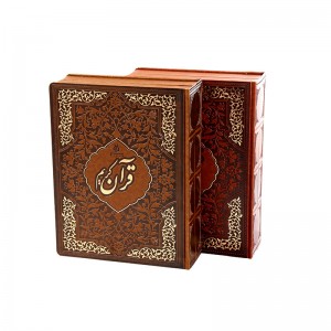 قرآن نفیس وزیری جعبه چمدانی (گروه ققنوس)