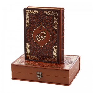 قرآن نفیس وزیری جعبه چمدانی (گروه ققنوس)