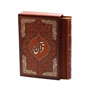 قرآن نفیس وزیری گروه ققنوس