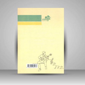 کتاب آموزش نوازندگی گیتار به زبان ساده به همراه آنالیز تئوری موسیقی بر روی گیتار (نشر مرکب هنر)