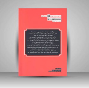 کتاب پاراگونه: مقایسه هنرها