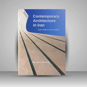 کتاب معماری معاصر در ایران از سال 1304 تا کنون (نشر کتابکده کسری)