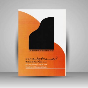 کتاب برترین های پیانو (سطح سوم) (نشر پنج خط)