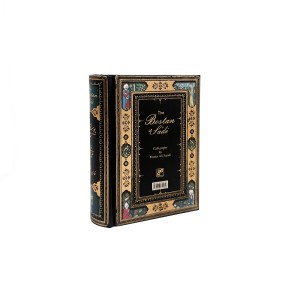 بوستان سعدی به خط علی سجادی نشر کلهر (قطع جیبی ، کاغذ گلاسه) (انتشارات کلهر)