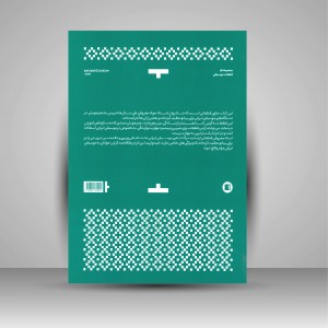 کتاب گزیده آثار جواد معروفی برای پیانو (انتشارات پارت )