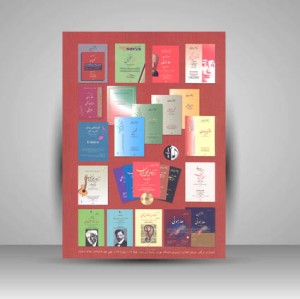 کتاب کنترپوان (تنال) کنت کنان + دفتر تمرین (نشر نوگان)