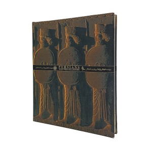 کتاب شکوه پارسیان سرزمین امپراطوران