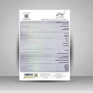 کتاب نسیم بهاری  ۶۸ قطعه پیش‌درآمد موسیقی سنتی ایرانی (نشر پارس کتاب)