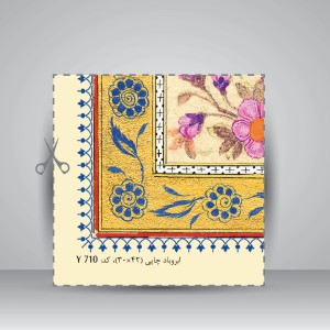 کاغذ چلیپا چاپی تذهیب دار کد 710، سایز 42*30 cm (بسته 50 عددی)