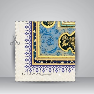 کاغذ چلیپا چاپی تذهیب دار کد 711، سایز 42*30 cm (بسته 50 عددی)