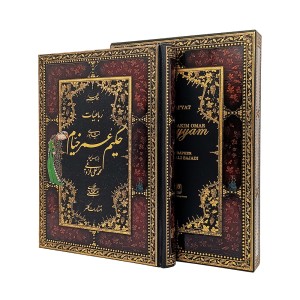 رباعیات خیام (گلاسه، وزیری، گالینگور قابدار ) (انتشارات کلهر)