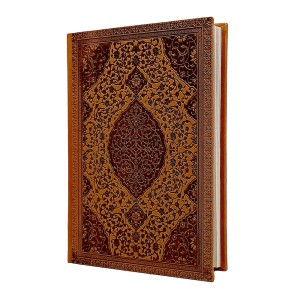 رباعیات خیام  (جلد طرح چرم  انتشارات ایران فردا)