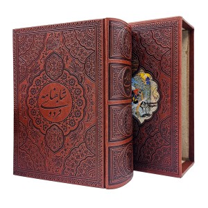 شاهنامه فدوسی قطع وزیری، طرح چرم، کاغذ تحریر (نشر آراز بیکران)