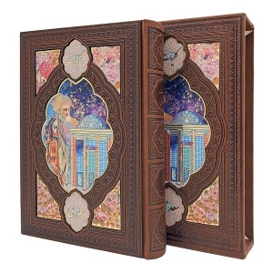 کلیات سعدی  قطع وزیری، طرح چرم، کاغذ تحریر (نشر پیام عدالت)