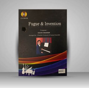 کتاب فوگ و انوانسیون (انتشارات تصنیف)