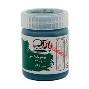 گواش سبز فتالو برند پارس کد 790