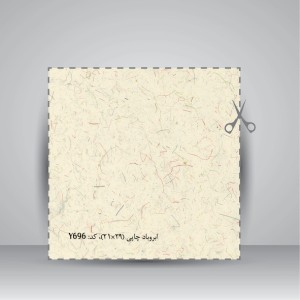 کاغذ بافت دار، 30*21 A4) cm)، کد 696 (بسته 50 عددی)