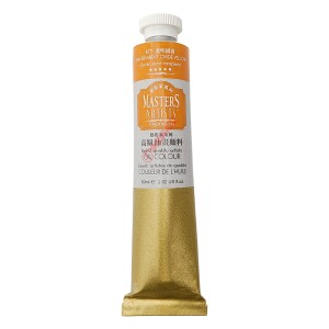 رنگ روغن 60 میل برند ماریس (مستر) کد 677 TRSOXID YELLOW