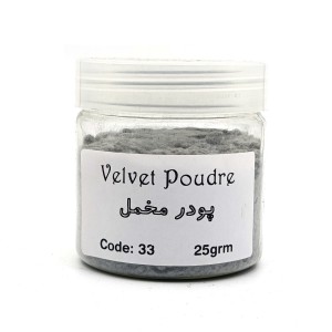 پودر مخمل - کد 33