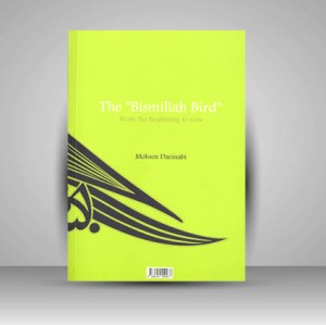 کتاب نقشنوشته مرغ بسم الله از آغاز تا امروز