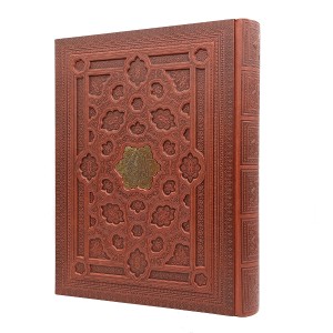 قرآن کریم رحلی بزرگ، گلاسه، طرح چرم با جعبه (نشر آراز بیکران)