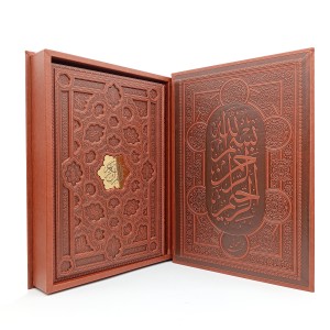 قرآن کریم رحلی بزرگ، گلاسه، طرح چرم با جعبه (نشر آراز بیکران)