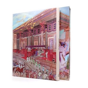 کتاب آثار استاد علی اصغر تجویدی