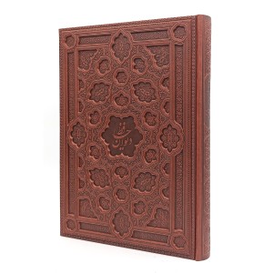 دیوان حافظ گلاسه، رحلی، ترمو بدون قاب (انتشارات امیر حسین راد)