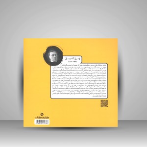 کتاب خلاقیت تصویری و تجسمی (جلد دوم) (نشرکارنامه کتاب)