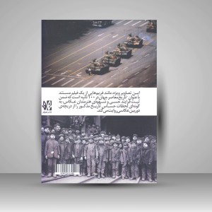کتاب 100 عکسی که جهان را تغییر داد (نشر هونر)