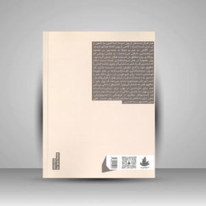 کتاب پول و هنر (نشر  اسطوره پرومته)
