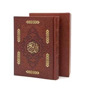 قرآن کریم  قطع جیبی،کاغذ تحریر،قابدار (انتشارات آراز بیکران)