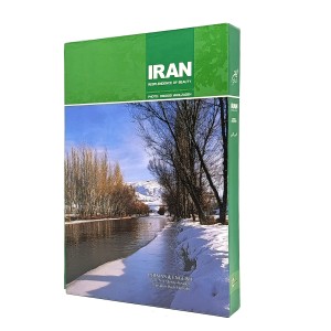 کتاب ایران شکوه زیبائیها