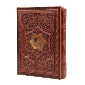قرآن کریم وزیری طرح چرم پلاکدار با قاب