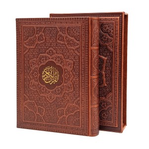 قرآن کریم وزیری طرح چرم پلاکدار با قاب