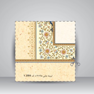 کاغذ تذهیب دار چاپی کد 2004، 35*16 cm (بسته 50 عددی)
