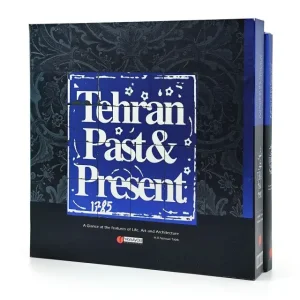 کتاب از طهران تا تهران (جلوه های زندگی، هنر و معماری)  (انتشارات یساولی)