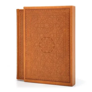رباعیات خیام  (انتشارات یساولی)