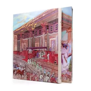 کتاب آثار استاد علی اصغر تجویدی