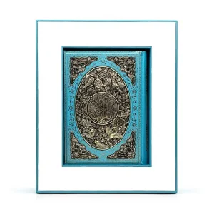 قرآن کریم (وزیری، گلاسه، جلد سخت با جعبه) (نشر راه بیکران)