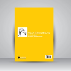 کتاب هنر طراحی از حیوانات اثر کن هالتگرن  (انتشارات یساولی)