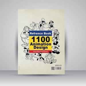 کتاب 1100 طرح انیمیشن (انتشارات برگ نو)