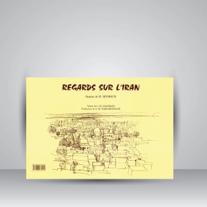 کتاب نگاهی به ایران (کروکی های مهندس هوشنگ سیحون از معماری روستایی و مناظر ایران، جلد2)(انتشارات یساولی)
