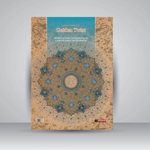 کتاب پیچش زرین (گردش اسلیمی و ختایی در هنر تذهیب و طراحی فرش) (انتشارات یساولی)