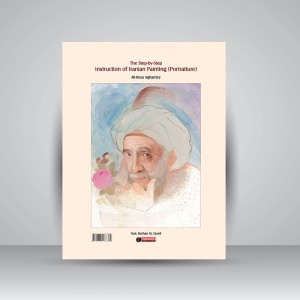 کتاب آموزش گام به گام چهره سازی در نقاشی ایرانی (انتشارات یساولی)