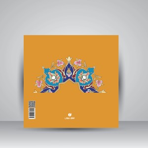 کتاب آموزش طرح و تذهیب (انتشارات یساولی)